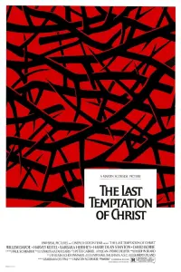 Постер до фильму"Остання спокуса Христа" #231994