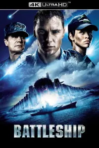 Постер до фильму"Морський бій" #41699