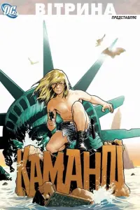 DC Showcase: Kamandi: The Last Boy on Earth!