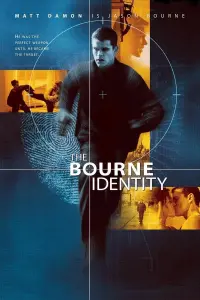 Постер до фильму"Ідентифікація Борна" #45299
