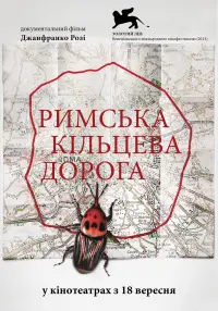 Постер до фильму"Два дні, одна ніч" #253028