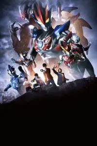 Ultraman R/B The Movie: Select! The Crystal of Bond