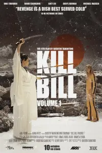 Постер до фильму"Убити Білла: Фільм 1" #43867