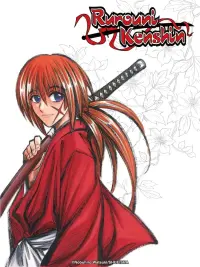 Rurouni Kenshin: New Kyoto Arc: The Chirps of Light