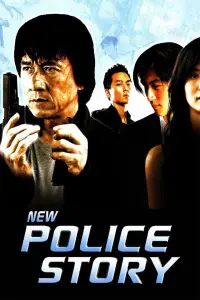 Постер до фильму"Нова поліцейська історія" #111052