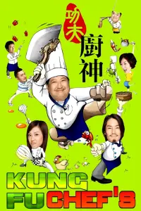 Kung Fu Chefs