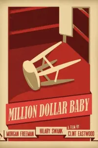 Постер до фильму"Крихітка на мільйон доларів" #87056