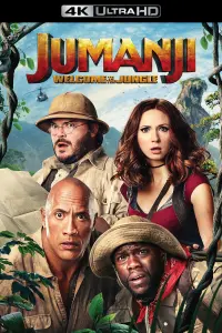 Постер до фильму"Джуманджі: Поклик джунглів" #37333