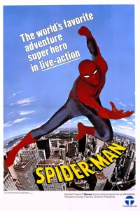 Постер до фильму"Людина-павук" #341864