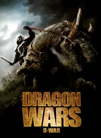 Постер до фильму"Війни Драконів" #140983