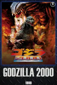 Постер до фильму"Ґодзілла 2000: Міленіум" #345676