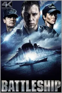 Постер до фильму"Морський бій" #41671