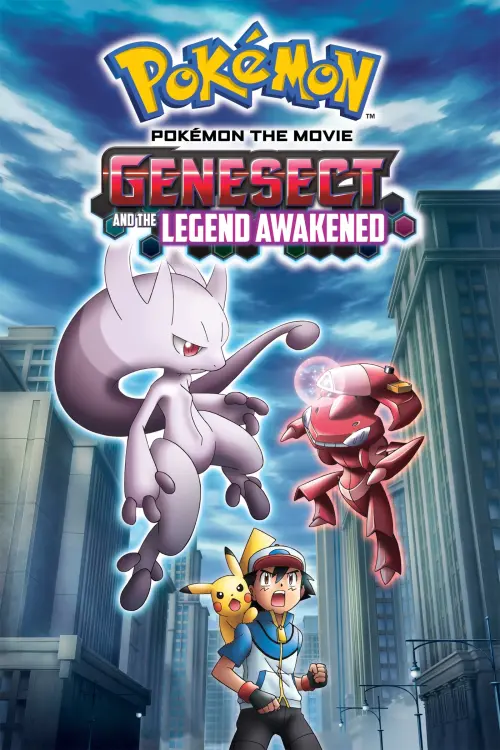 Постер до фільму "Pokémon the Movie: Genesect and the Legend Awakened"