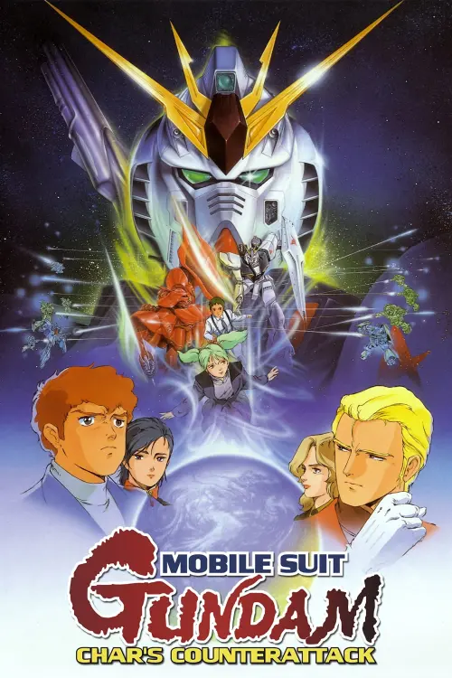 Постер до фільму "Mobile Suit Gundam: Char