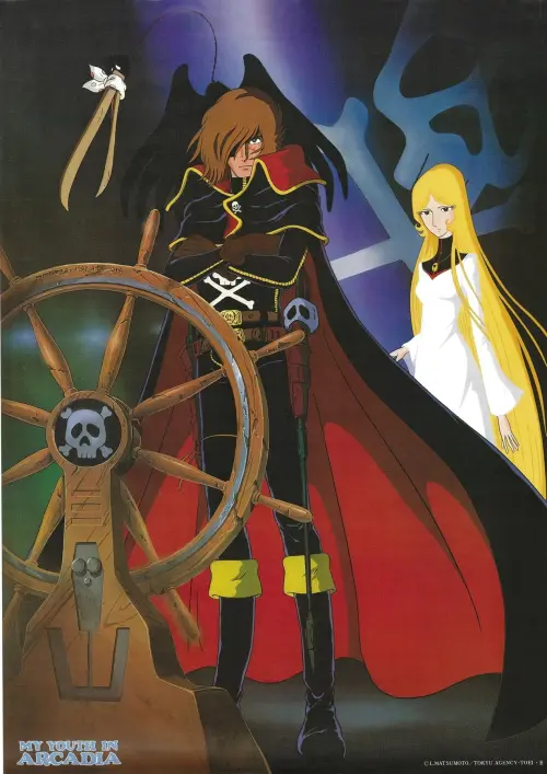 Постер до фільму "Space Pirate Captain Harlock: Arcadia of My Youth"