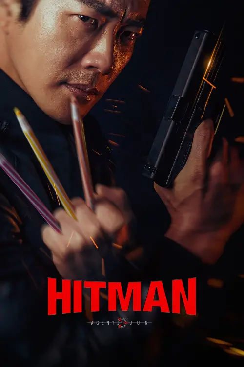 Постер до фільму "Hitman: Agent Jun"