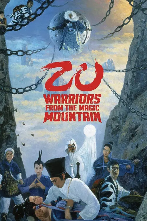 Постер до фільму "Zu: Warriors from the Magic Mountain"