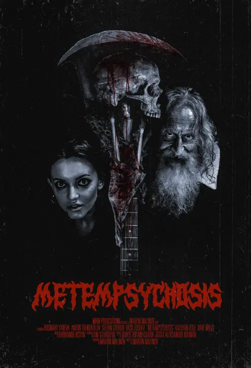 Постер до фільму "Metempsychosis"