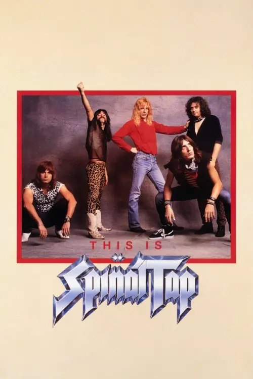 Постер до фільму "Це - Spinal Tap"