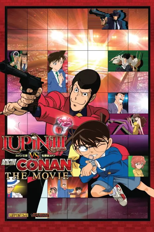 Постер до фільму "Lupin the Third vs. Detective Conan: The Movie"