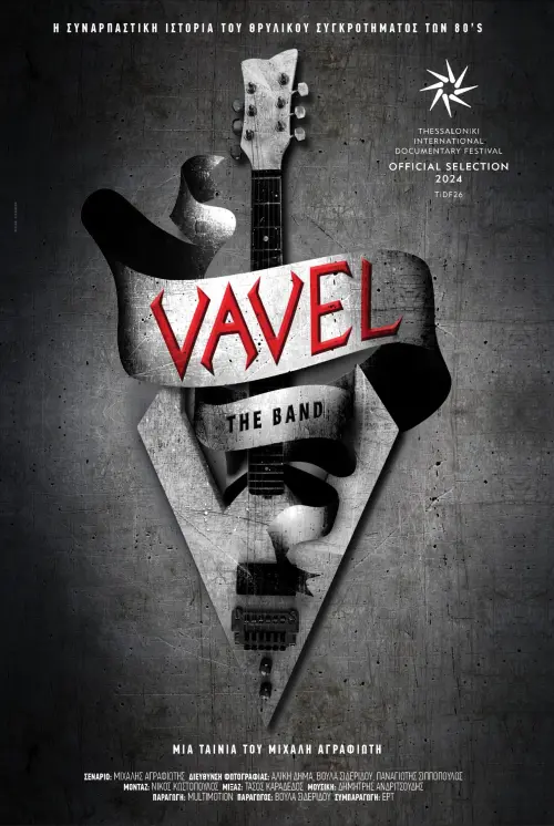 Постер до фільму "Vavel the Band"