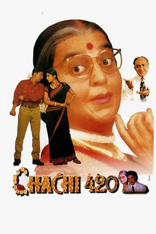 Постер до фільму "Chachi 420"