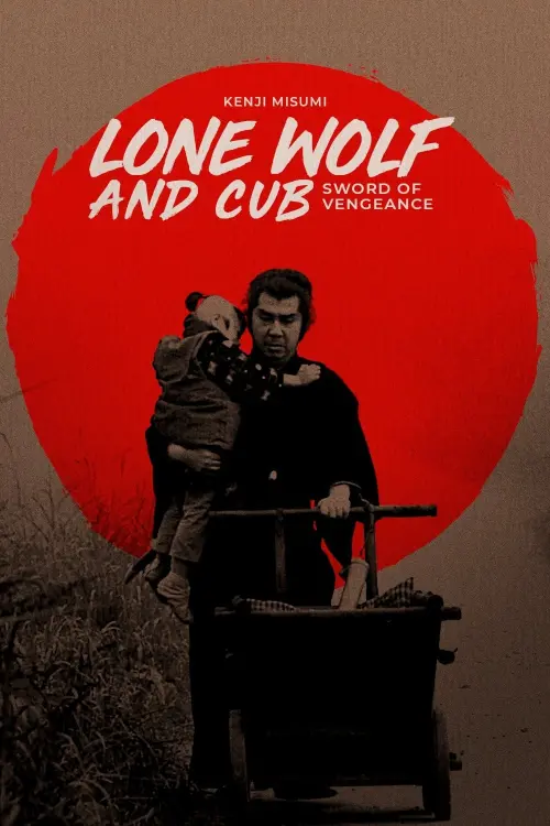 Постер до фільму "Lone Wolf and Cub: Sword of Vengeance"