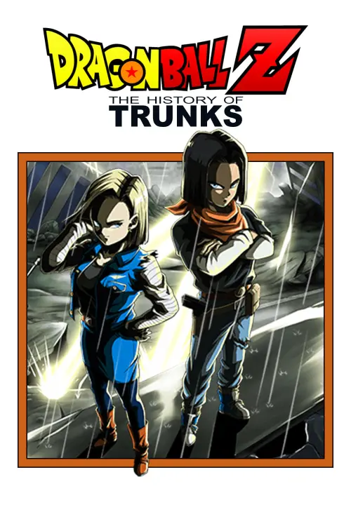Постер до фільму "Dragon Ball Z: The History of Trunks"