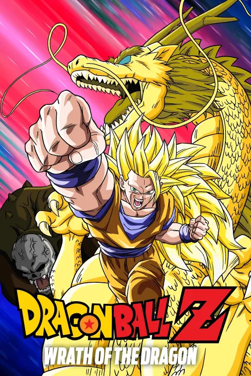 Постер до фільму "Dragon Ball Z: Wrath of the Dragon"