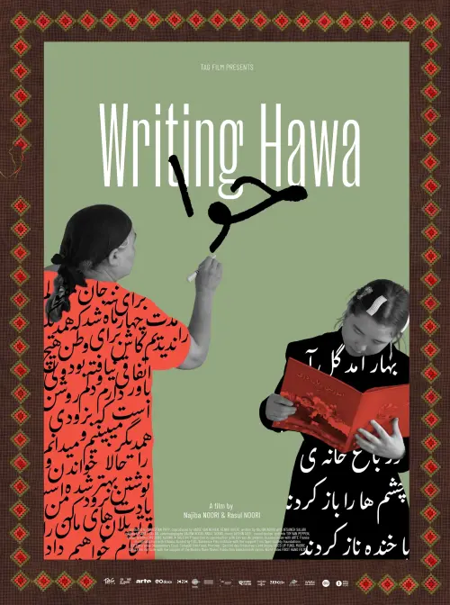 Постер до фільму "Writing Hawa"