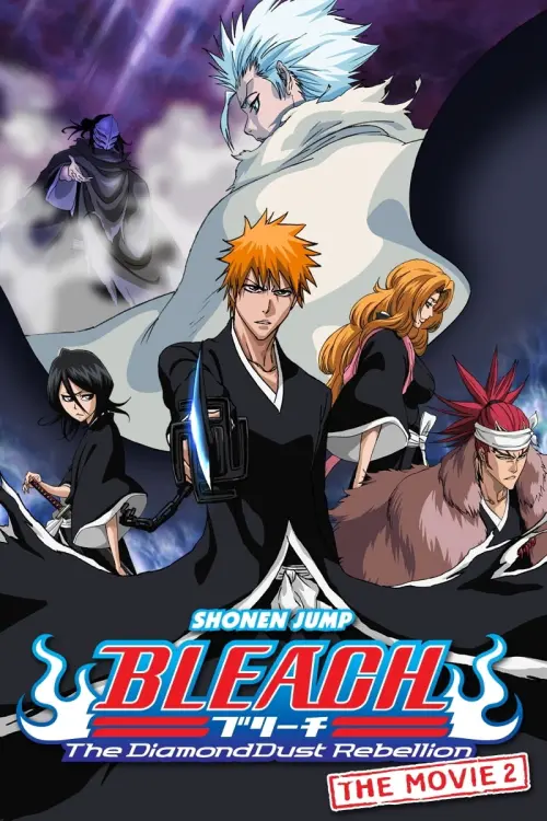 Постер до фільму "Bleach the Movie: The DiamondDust Rebellion"