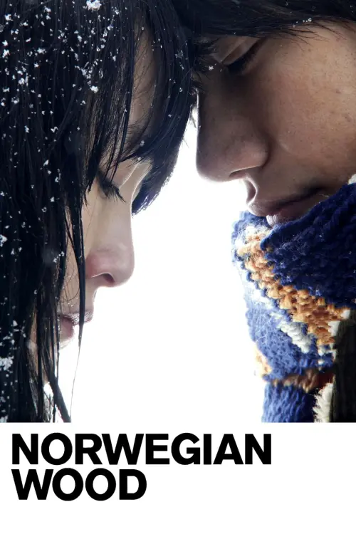 Постер до фільму "Norwegian Wood"