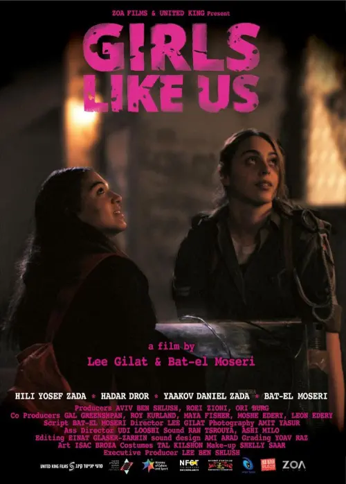 Постер до фільму "Girls Like Us"