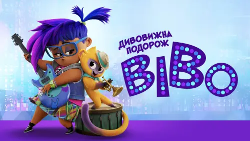 Відео до фільму Живу | Віво | Дивовижна подорож Віво | Vivo | Український тизер | Netflix