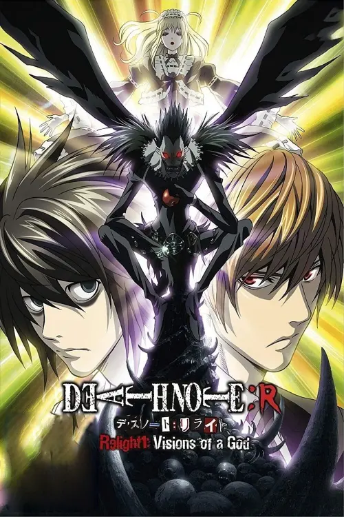 Постер до фільму "Death Note Relight 1: Visions of a God"