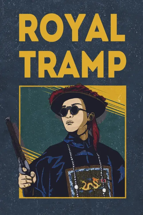 Постер до фільму "Royal Tramp"