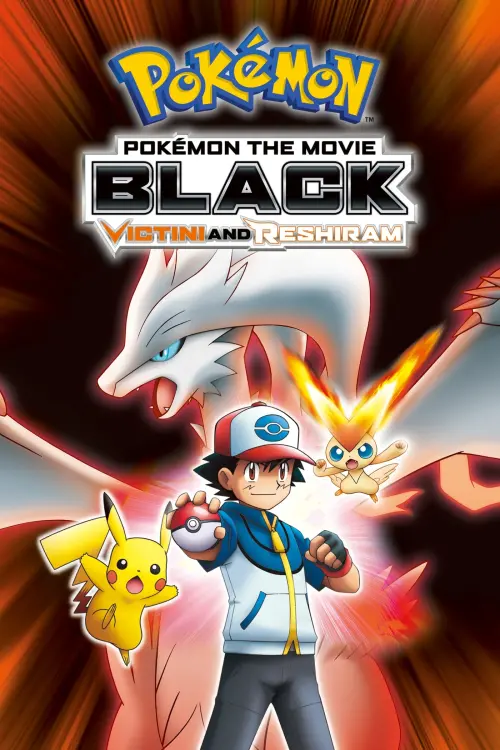 Постер до фільму "Pokémon the Movie: Black - Victini and Reshiram"