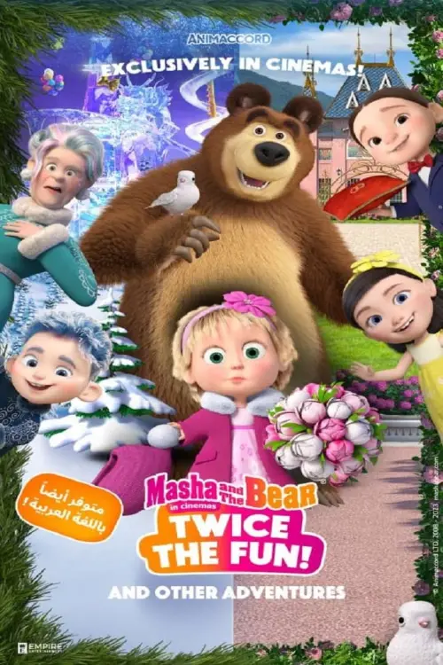 Постер до фільму "Masha and the Bear: Twice the Fun"