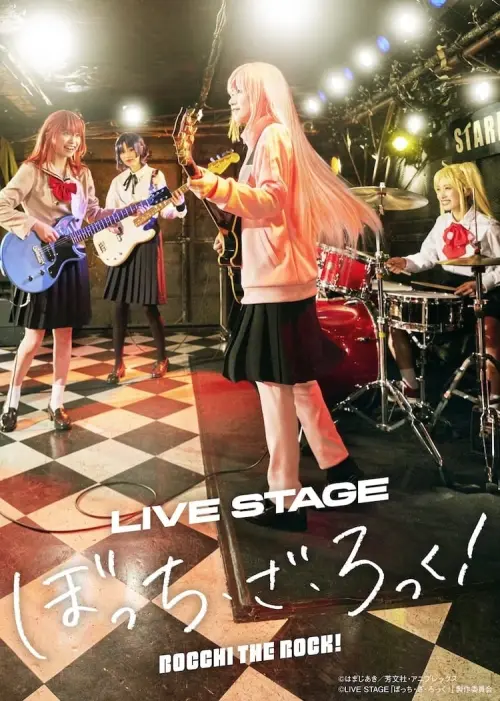 Постер до фільму "LIVE STAGE BOCCHI THE ROCK!"