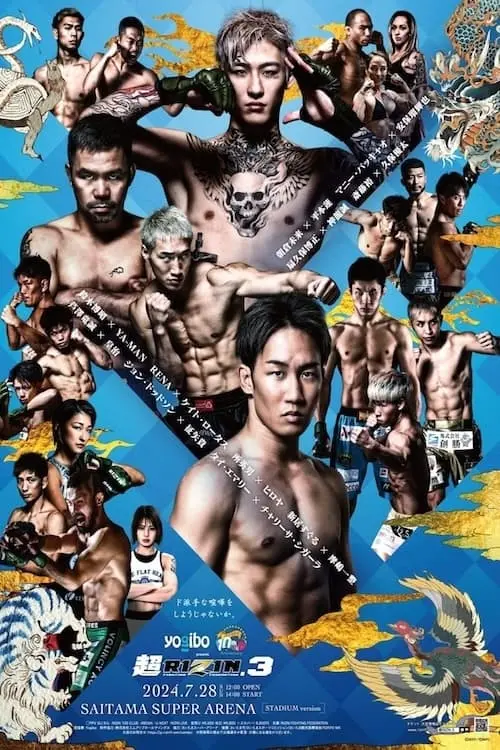 Постер до фільму "SUPER RIZIN.3"