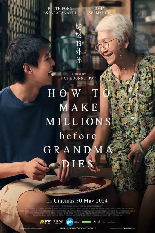 Постер до фільму "How to Make Millions Before Grandma Dies"