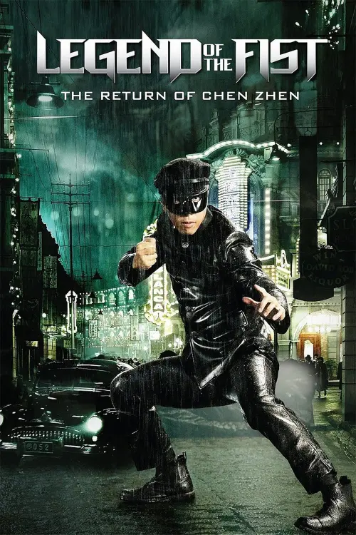 Постер до фільму "Legend of the Fist: The Return of Chen Zhen"