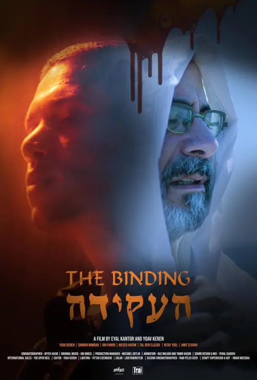 Постер до фільму "The Binding"