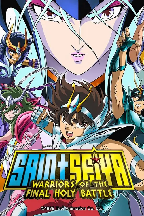 Постер до фільму "Saint Seiya: Warriors of the Final Holy Battle"