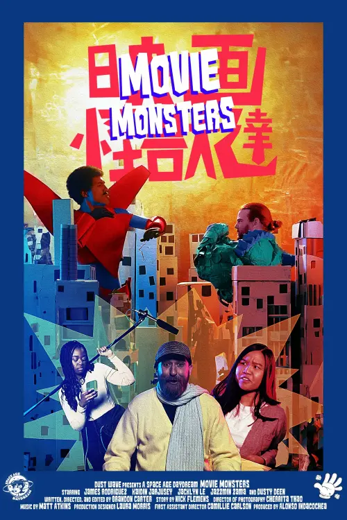 Постер до фільму "Movie Monsters"