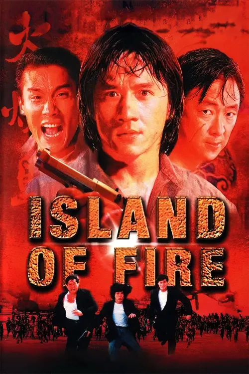 Постер до фільму "Island of Fire"