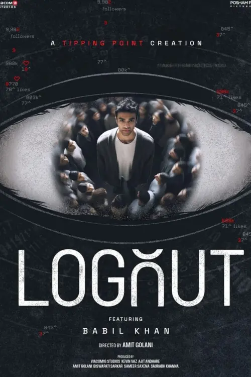 Постер до фільму "Logout"