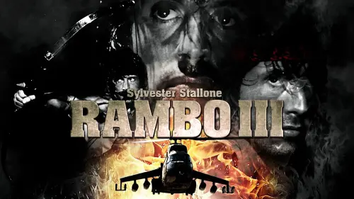 Відео до фільму Рембо ІІІ | Rambo 3 - Teaser Trailer