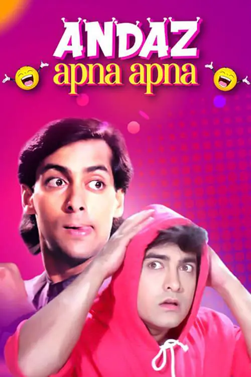 Постер до фільму "Andaz Apna Apna"