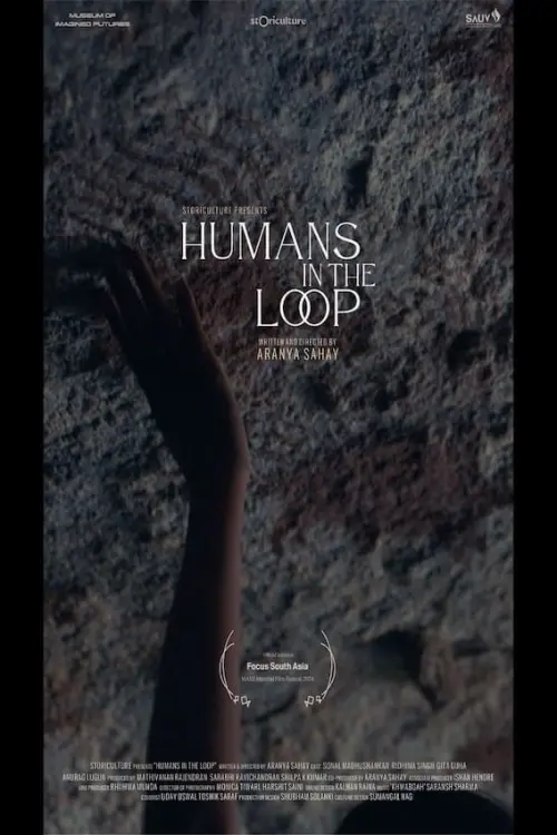 Постер до фільму "Humans in the Loop"